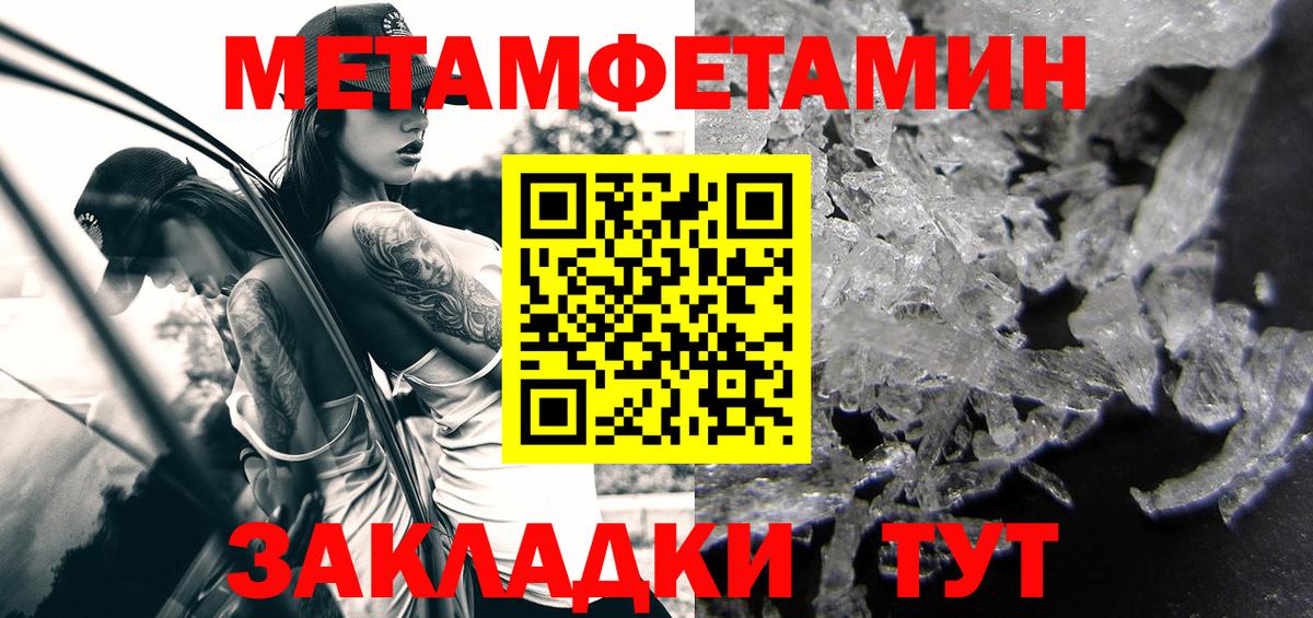 Amphetamine 97% Канск