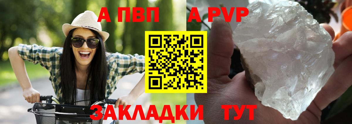 А ПВП СК  Alfa_PVP СК КРИС  А ПВП СК КРИС  Вход с VPN  Канск 