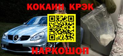 таблы Кумертау