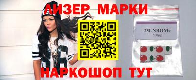 таблы Кумертау