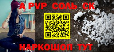 таблы Кумертау