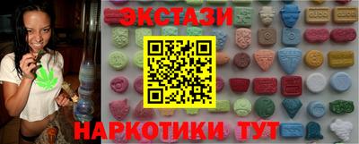 MDMA Premium VHQ Ливны