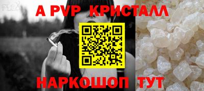 таблы Кумертау