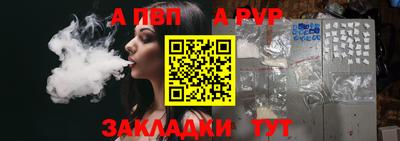 эйфоретик Ликино-Дулёво