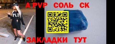 мефедрон мука Кулебаки