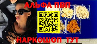 мефедрон мука Кулебаки