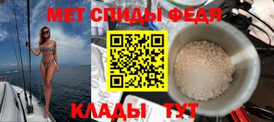 мефедрон мука Кулебаки