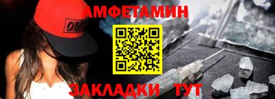 мефедрон мука Кулебаки