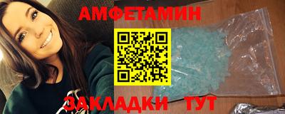 таблы Кумертау