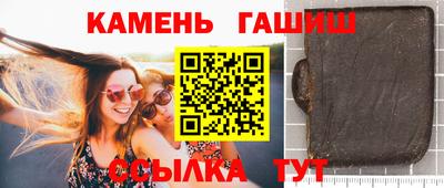таблы Кумертау