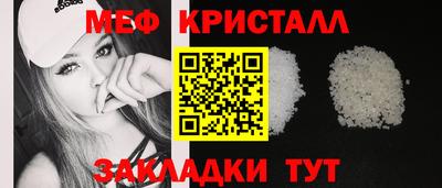 эйфоретик Ликино-Дулёво