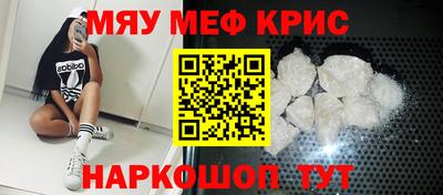 таблы Кумертау