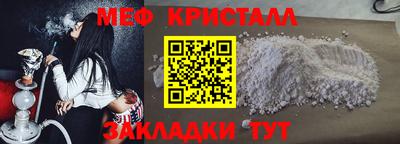 эйфоретик Ликино-Дулёво