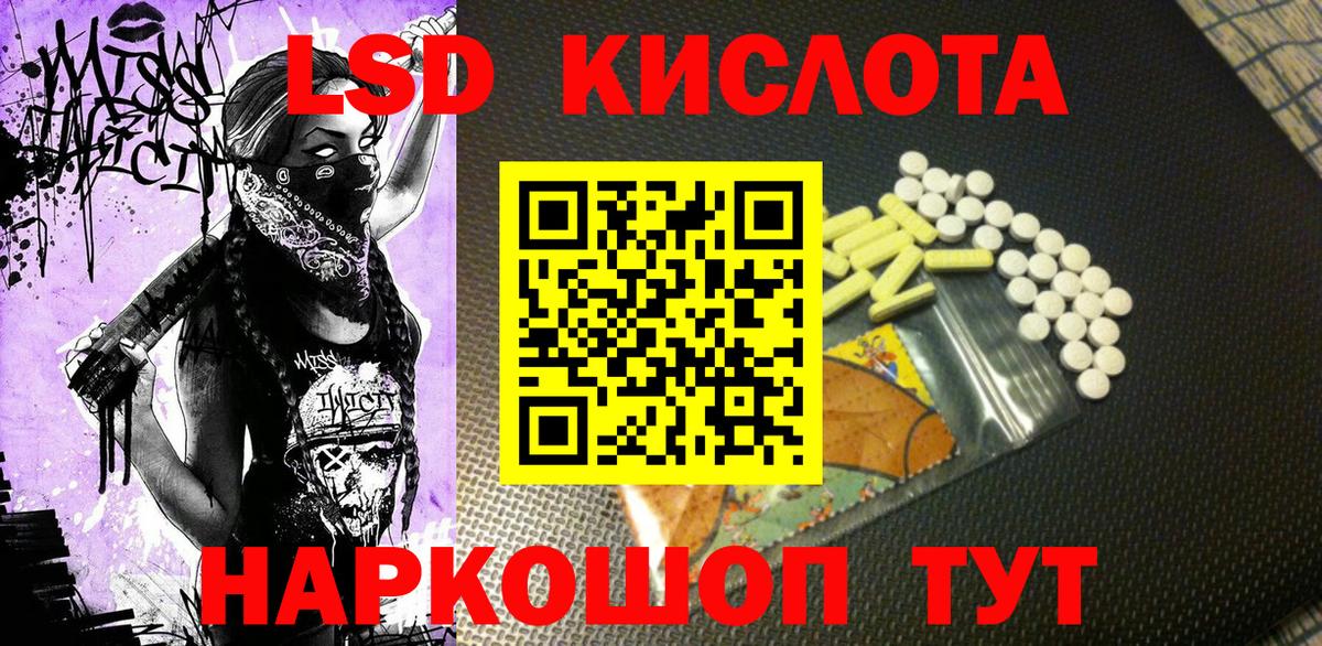 Канск  Марки N-bome 1,5мг  Вход с VPN 